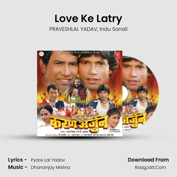 Love Ke Latry mp3 song