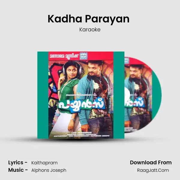 Kadha Parayan (Karaoke) Song mp3 | Karaoke