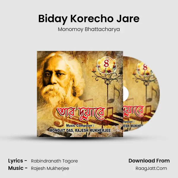 Biday Korecho Jare Song mp3 | Monomoy Bhattacharya