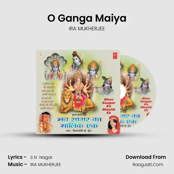 O Ganga Maiya mp3 song