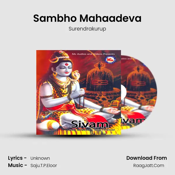 Sambho Mahaadeva Song mp3 | Surendrakurup