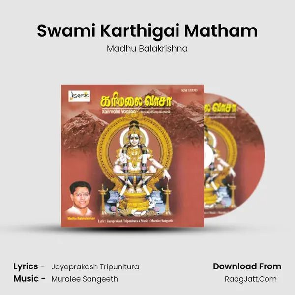 Swami Karthigai Matham Song mp3 | Madhu Balakrishna