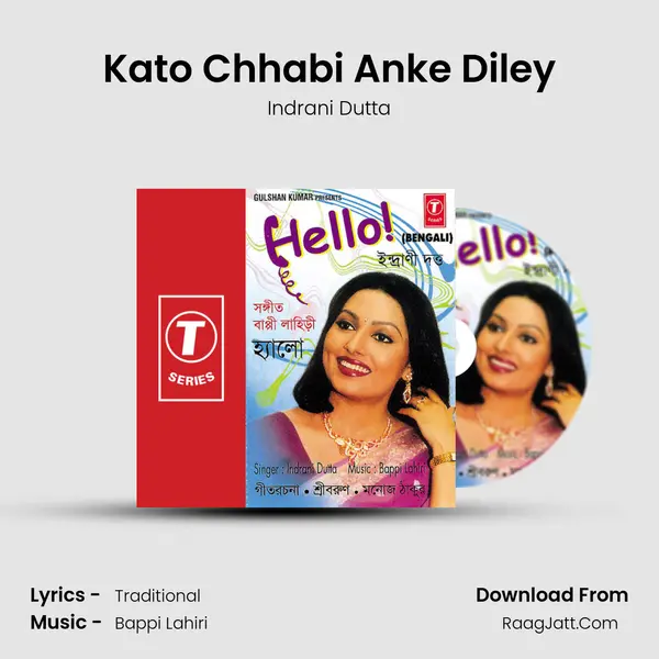 Kato Chhabi Anke Diley Song mp3 | Indrani Dutta