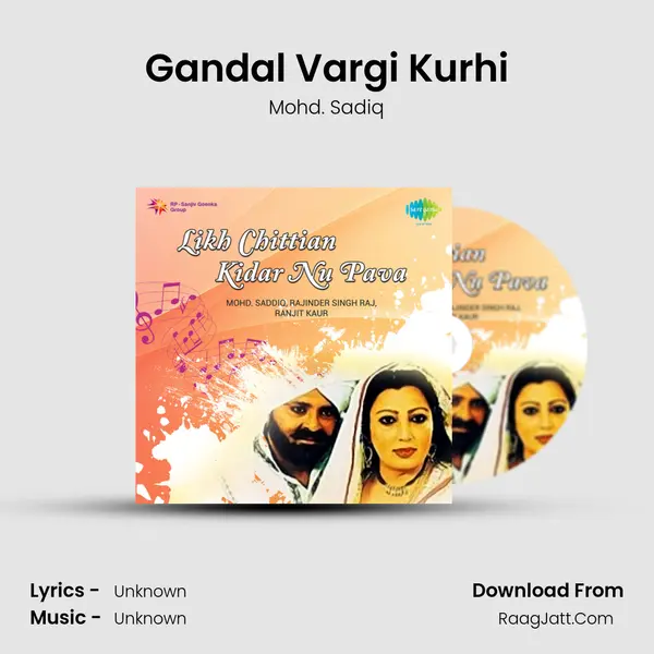 Gandal Vargi Kurhi Song mp3 | Mohd. Sadiq