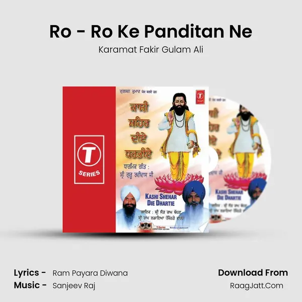 Ro - Ro Ke Panditan Ne mp3 song