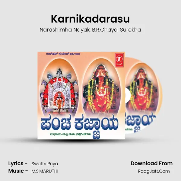 Karnikadarasu mp3 song