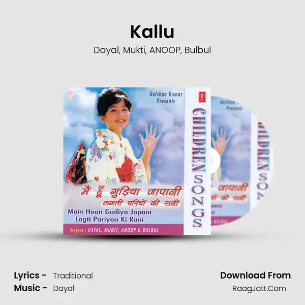 Kallu(Lori) mp3 song