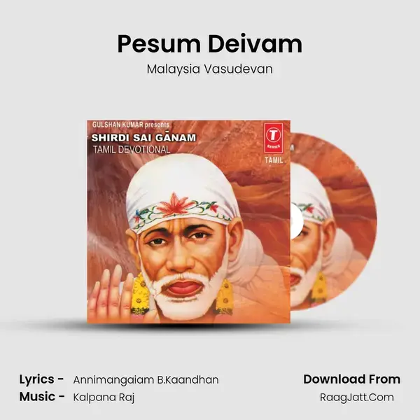 Pesum Deivam Song mp3 | Malaysia Vasudevan