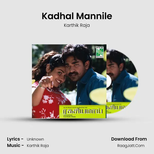 Kadhal Mannile mp3 song