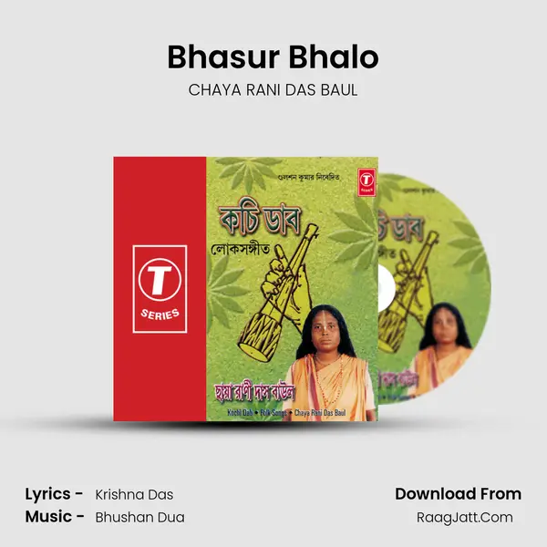 Bhasur Bhalo mp3 song