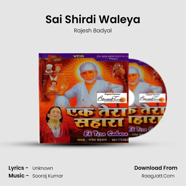 Sai Shirdi Waleya mp3 song