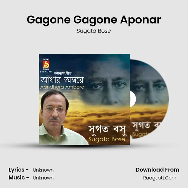 Gagone Gagone Aponar Song mp3 | Sugata Bose