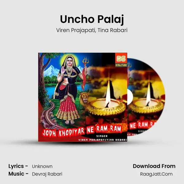 Uncho Palaj Song mp3 | Viren Prajapati