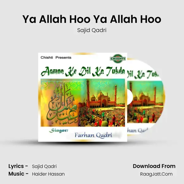 Ya Allah Hoo Ya Allah Hoo mp3 song