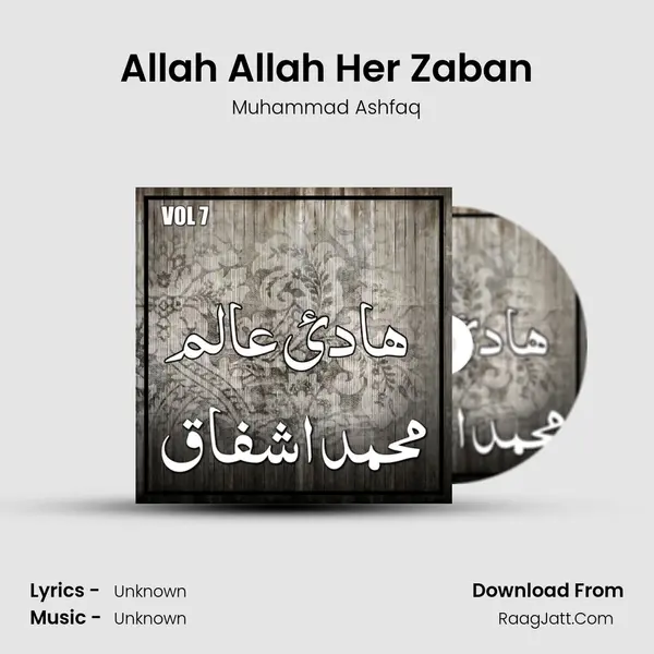 Allah Allah Her Zaban mp3 song