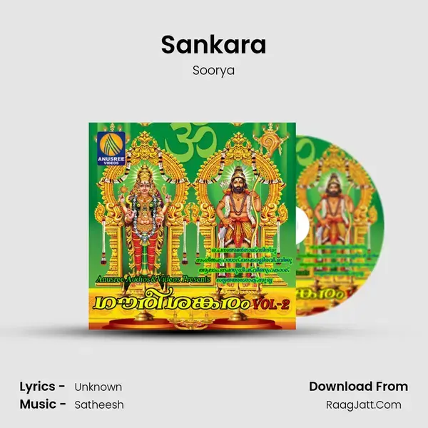 Sankara mp3 song