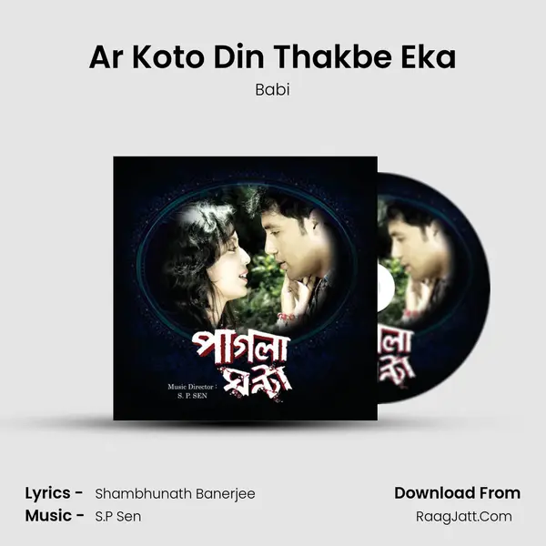 Ar Koto Din Thakbe Eka Song mp3 | Babi