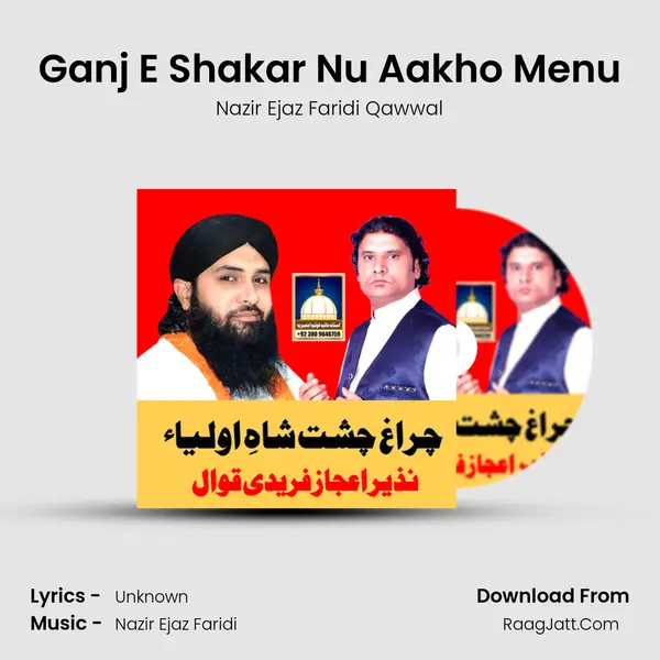 Ganj E Shakar Nu Aakho Menu Song mp3 | Nazir Ejaz Faridi Qawwal