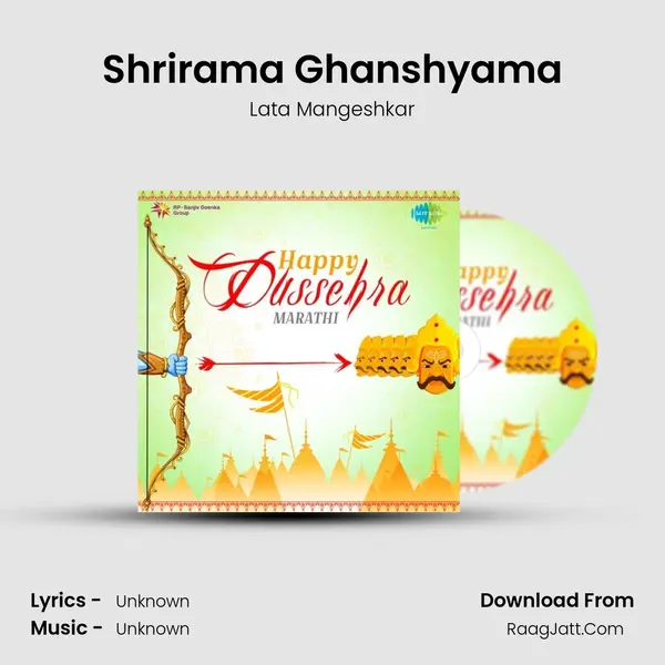 Shrirama Ghanshyama Song mp3 | Lata Mangeshkar