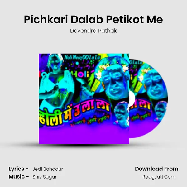 Pichkari Dalab Petikot Me Song mp3 | Devendra Pathak