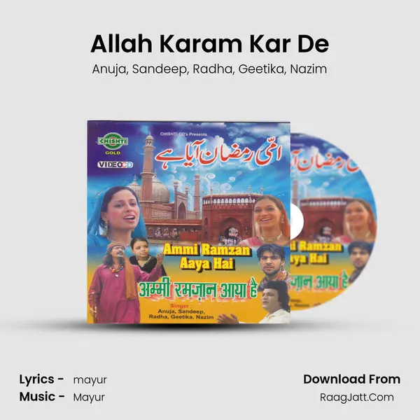 Allah Karam Kar De mp3 song