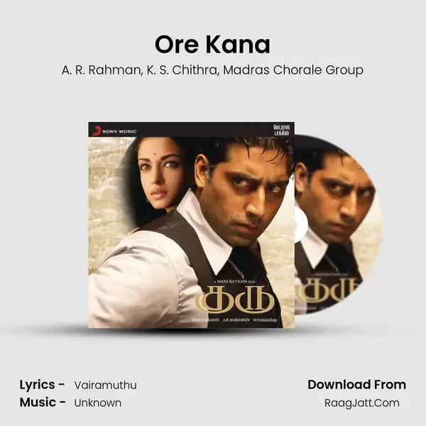 Ore Kana Song mp3 | A. R. Rahman