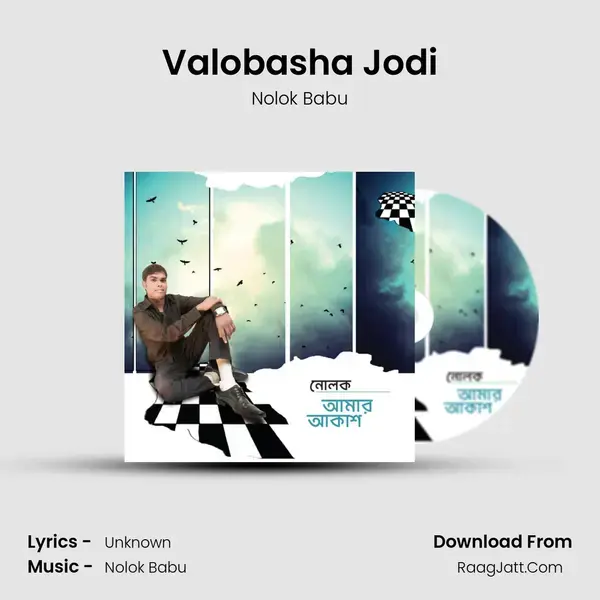 Valobasha Jodi mp3 song