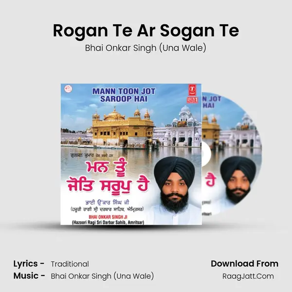 Rogan Te Ar Sogan Te Song mp3 | Bhai Onkar Singh (Una Wale)