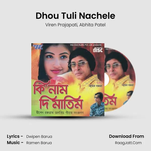 Dhou Tuli Nachele mp3 song