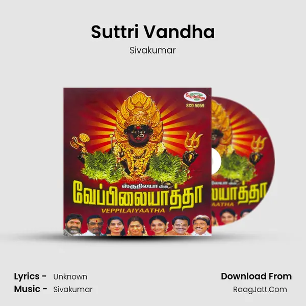 Suttri Vandha Song mp3 | Sivakumar