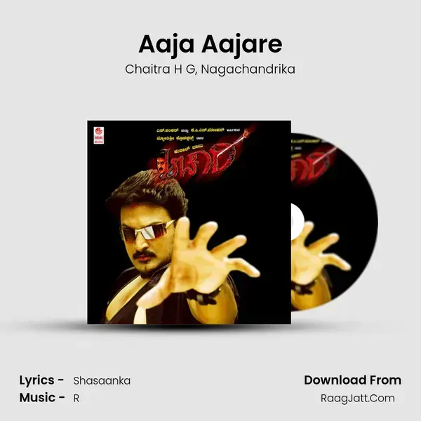 Aaja Aajare Song mp3 | Chaitra H G