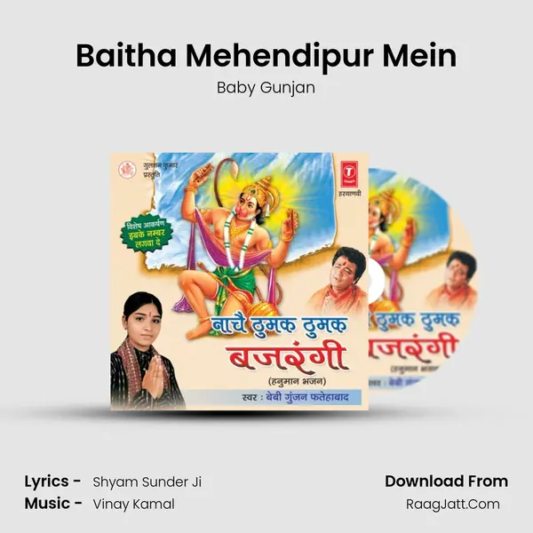 Baitha Mehendipur Mein mp3 song