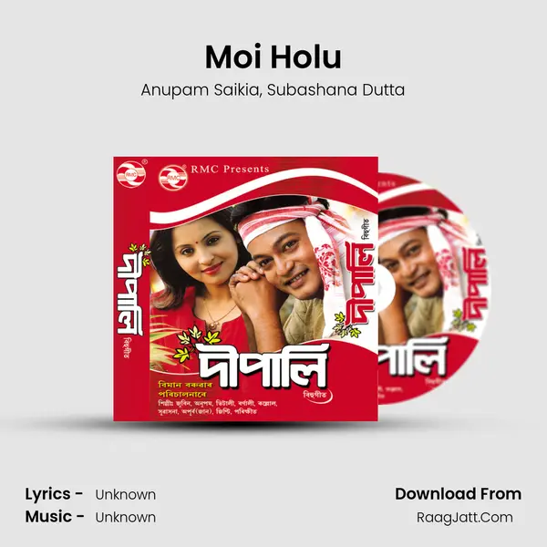 Moi Holu Song mp3 | Anupam Saikia