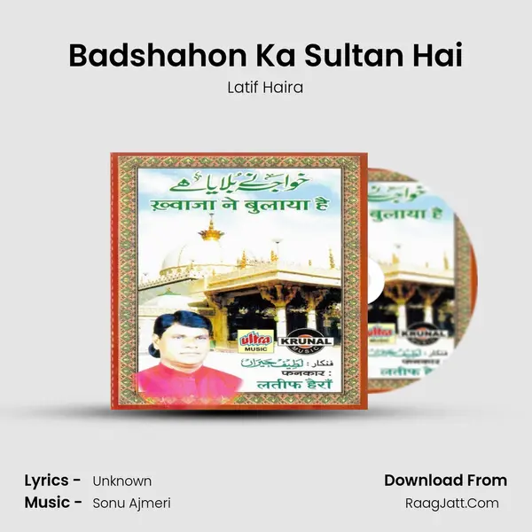 Badshahon Ka Sultan Hai Song mp3 | Latif Haira