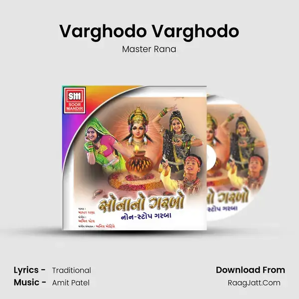 Varghodo Varghodo Song mp3 | Master Rana