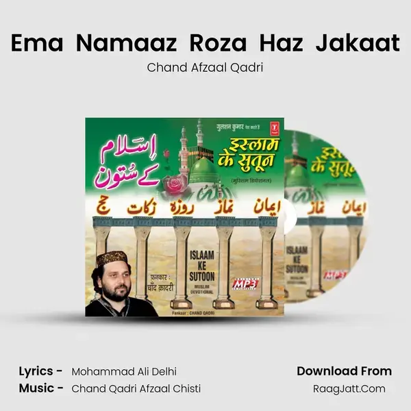 Ema  Namaaz  Roza  Haz  Jakaat mp3 song