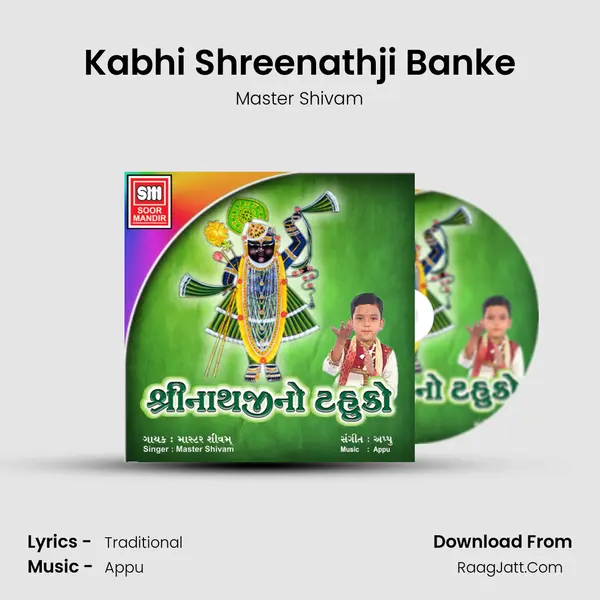 Kabhi Shreenathji Banke Song mp3 | Master Shivam