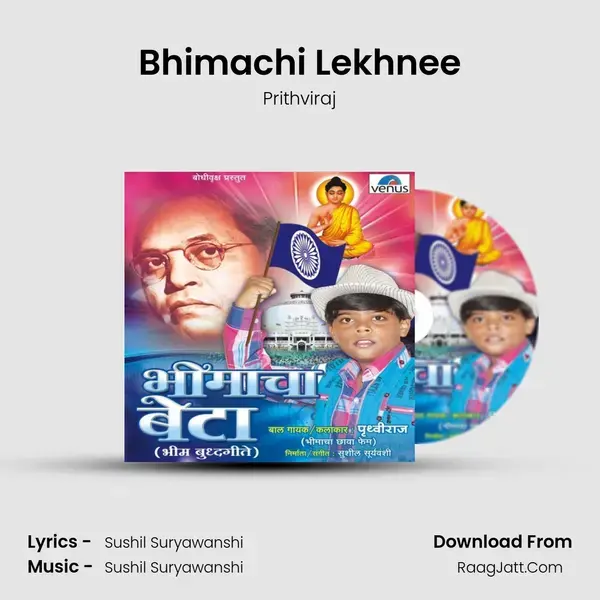 Bhimachi Lekhnee mp3 song