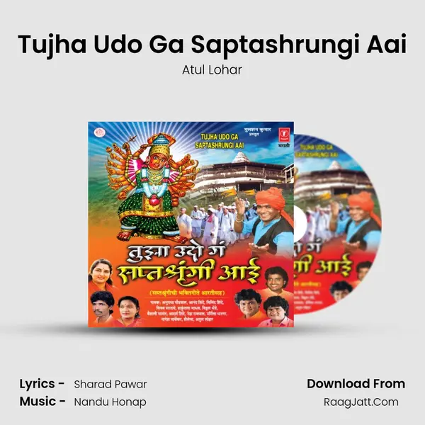 Tujha Udo Ga Saptashrungi Aai mp3 song