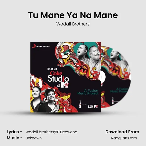 Tu Mane Ya Na Mane mp3 song