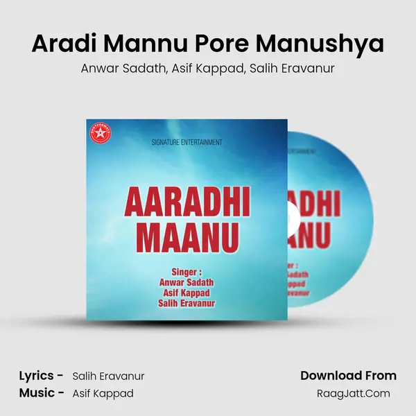 Aradi Mannu Pore Manushya Song mp3 | Anwar Sadath