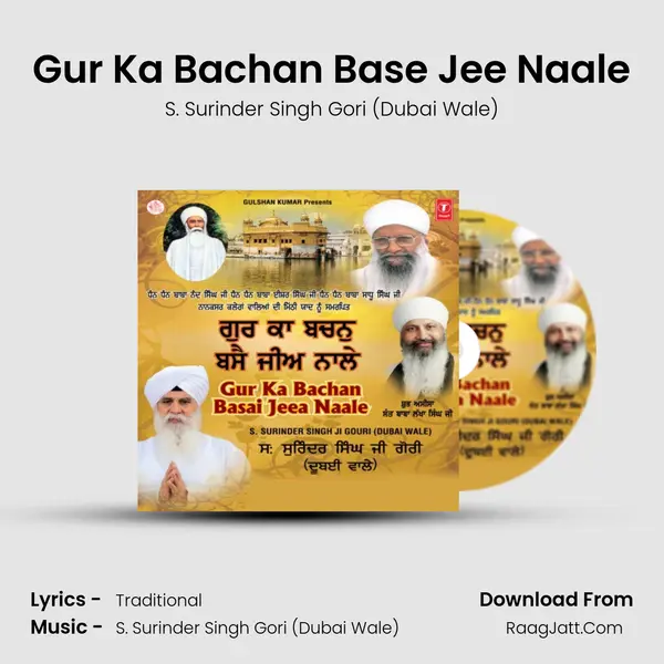 Gur Ka Bachan Basei Jee Naale - S. Surinder Singh Gori (Dubai Wale)