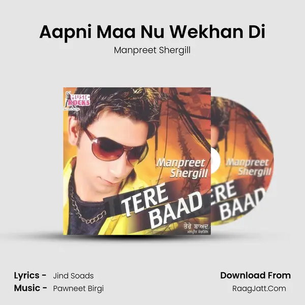 Aapni Maa Nu Wekhan Di Song mp3 | Manpreet Shergill