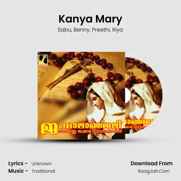 Kanya Mary mp3 song