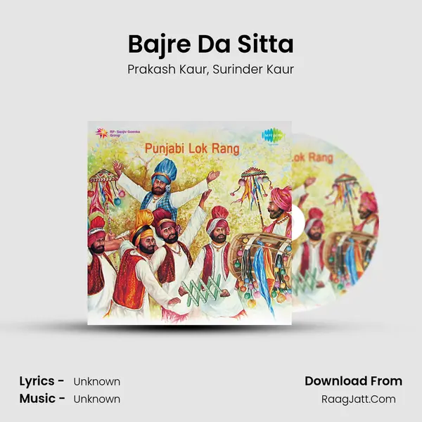 Bajre Da Sitta Song mp3 | Prakash Kaur