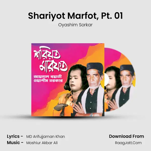 Shariyot Marfot, Pt. 01 Song mp3 | Oyashim Sorkar