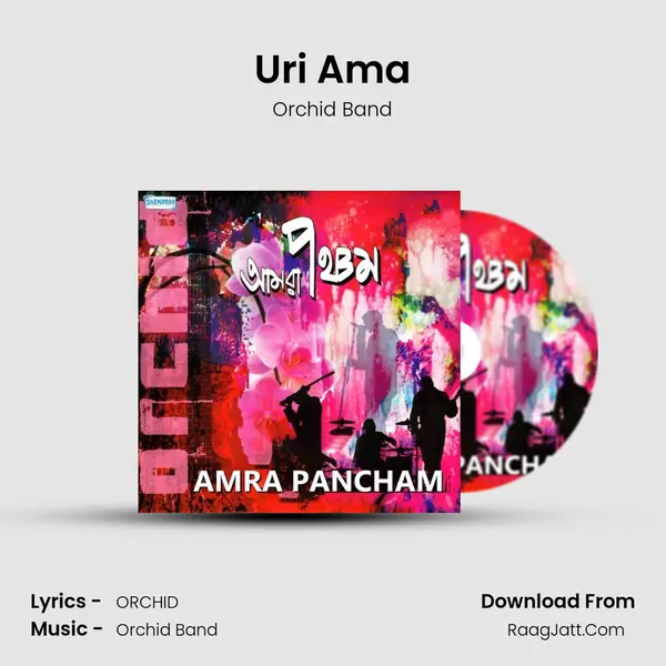 Uri Ama Song mp3 | Orchid Band