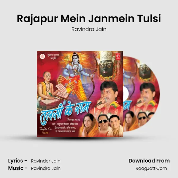 Tulsi Ke Ram-( Chitrakut Dhaam) - Ravindra Jain