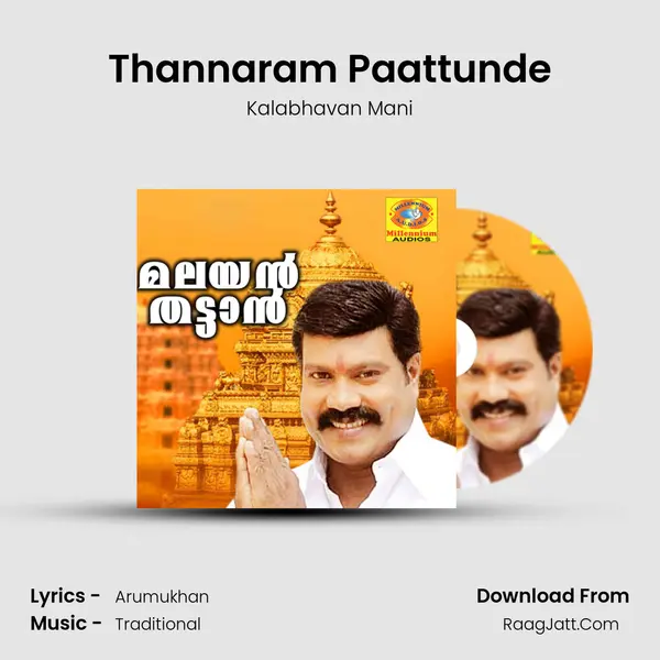 Thannaram Paattunde Song mp3 | Kalabhavan Mani