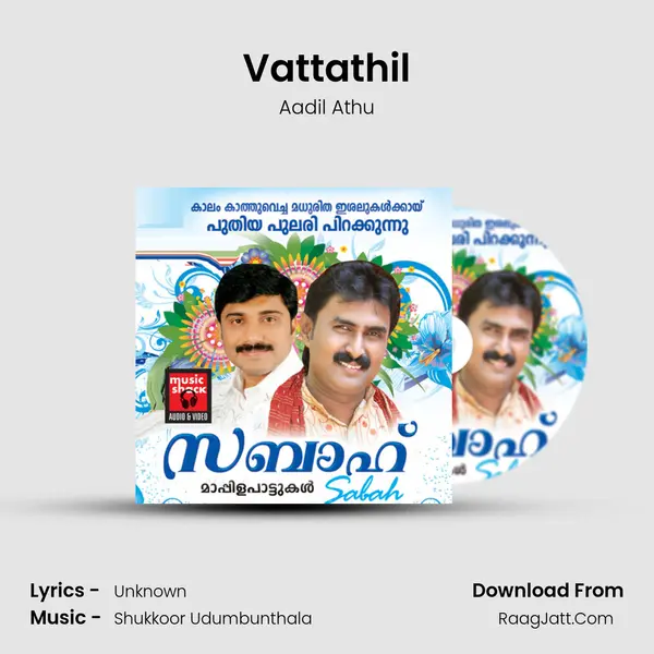 Vattathil Song mp3 | Aadil Athu